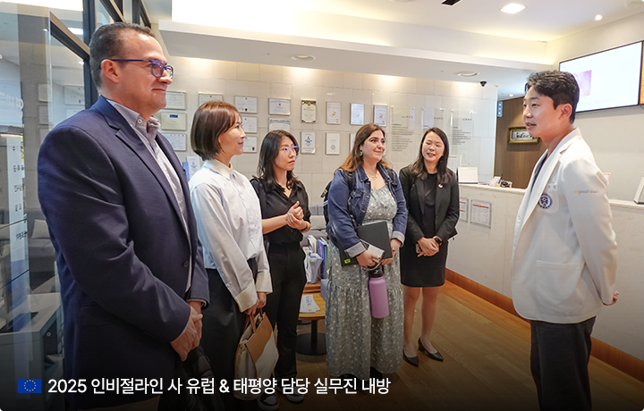 인비절라인교정