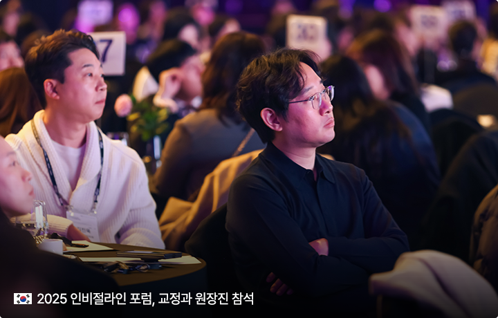 인비절라인교정