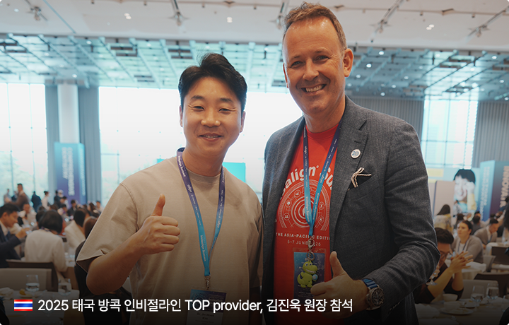 인비절라인교정