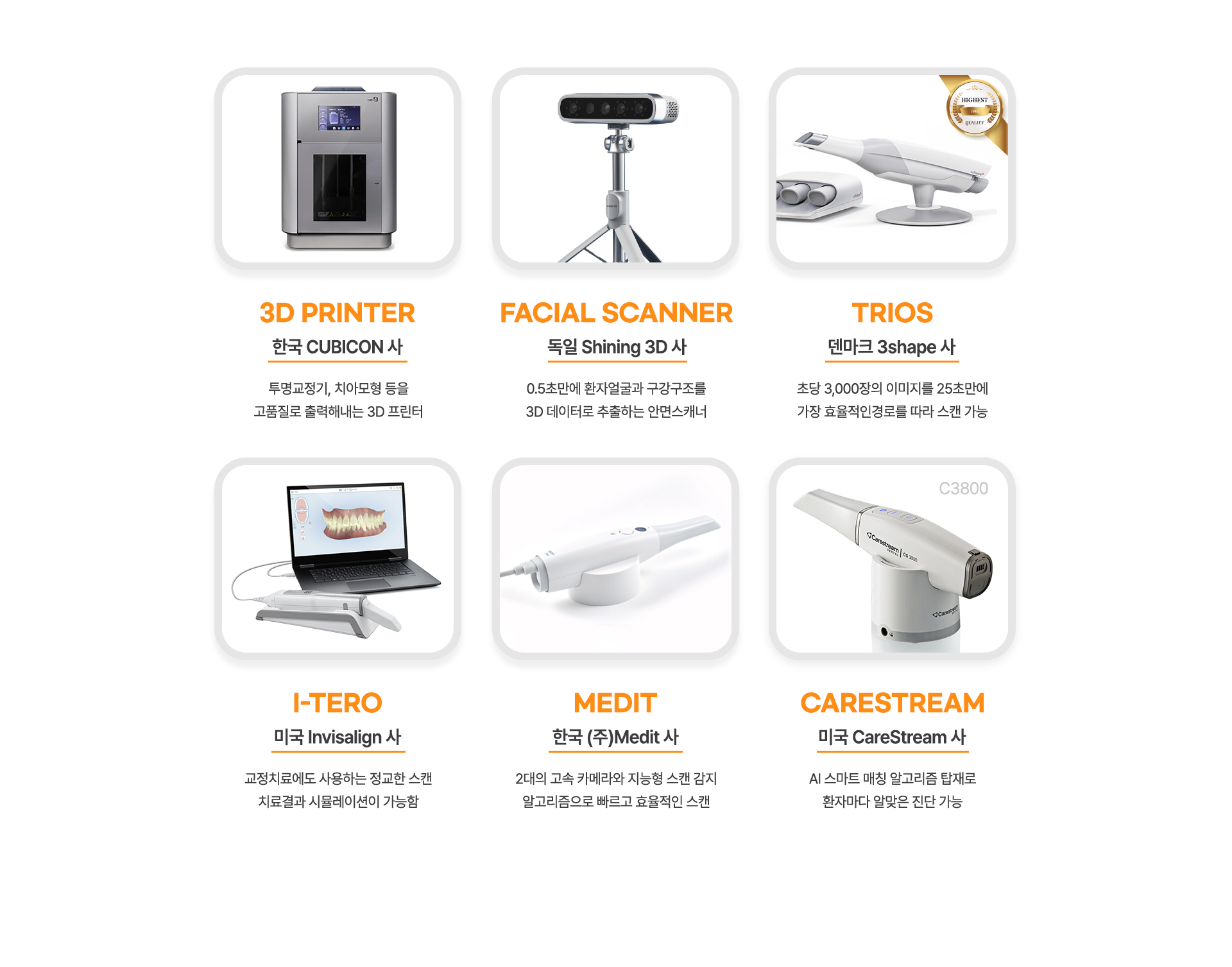 굿데이의특별함