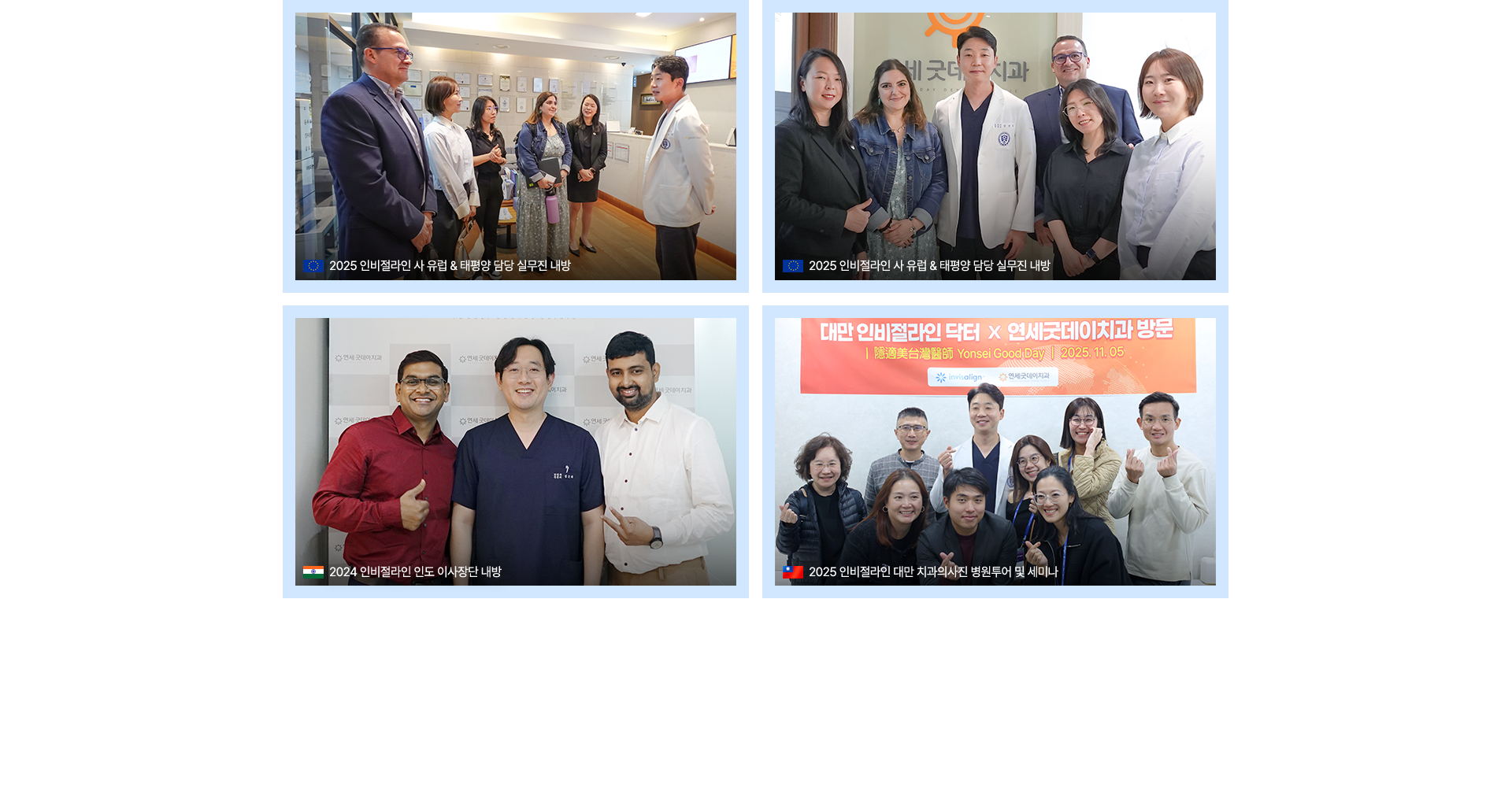 굿데이의특별함