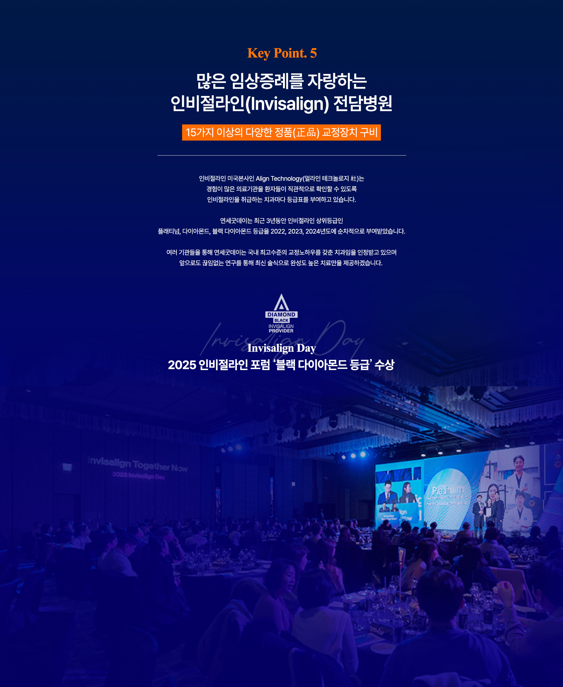굿데이의특별함
