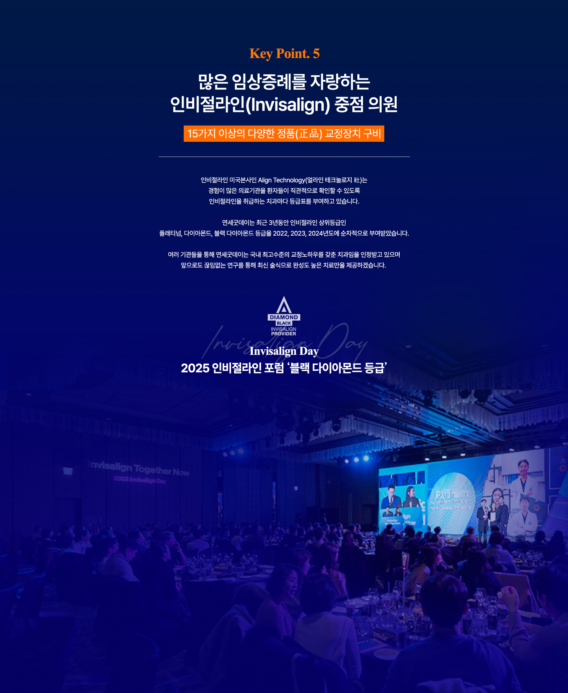 굿데이의특별함