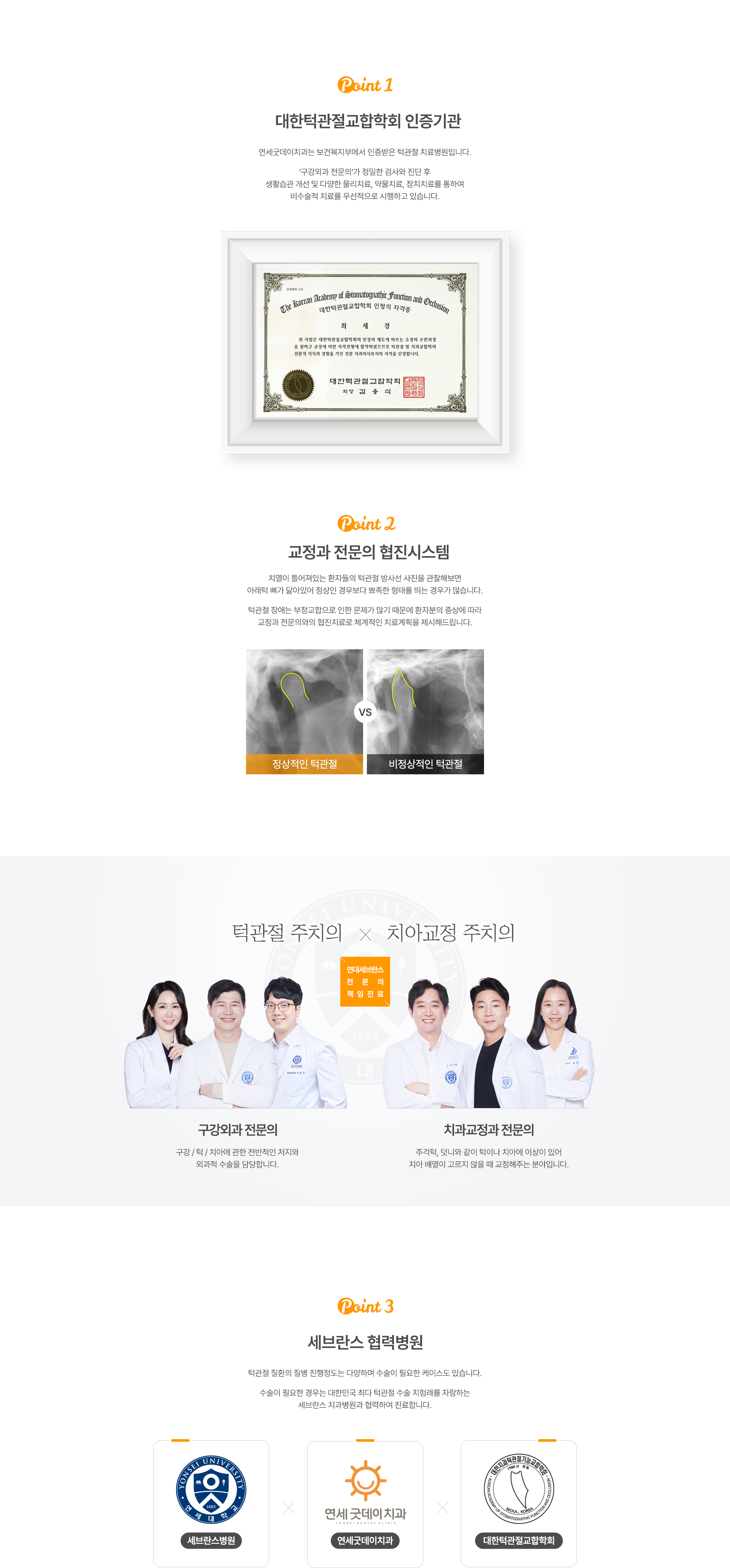 굿데이만의특별함