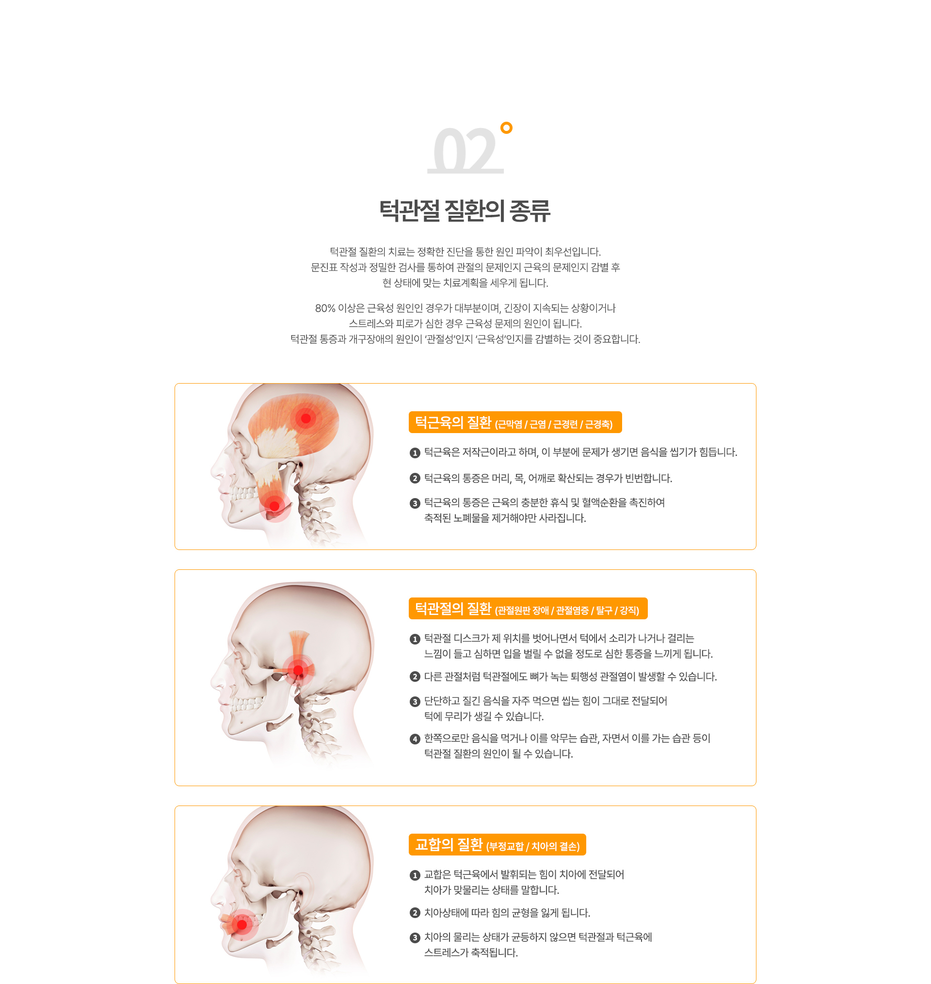 굿데이만의특별함