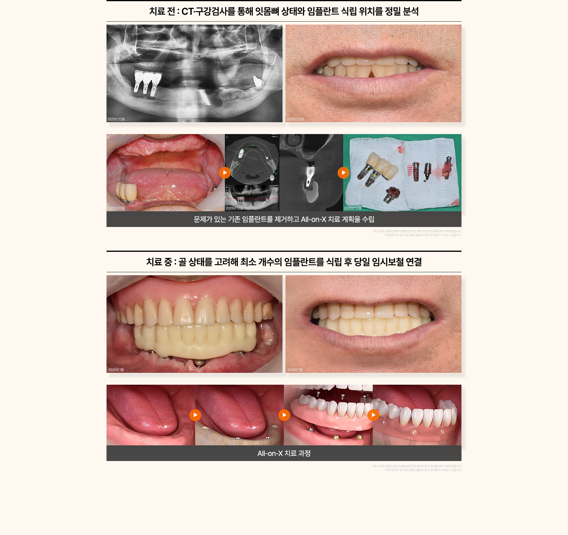 굿데이의특별함