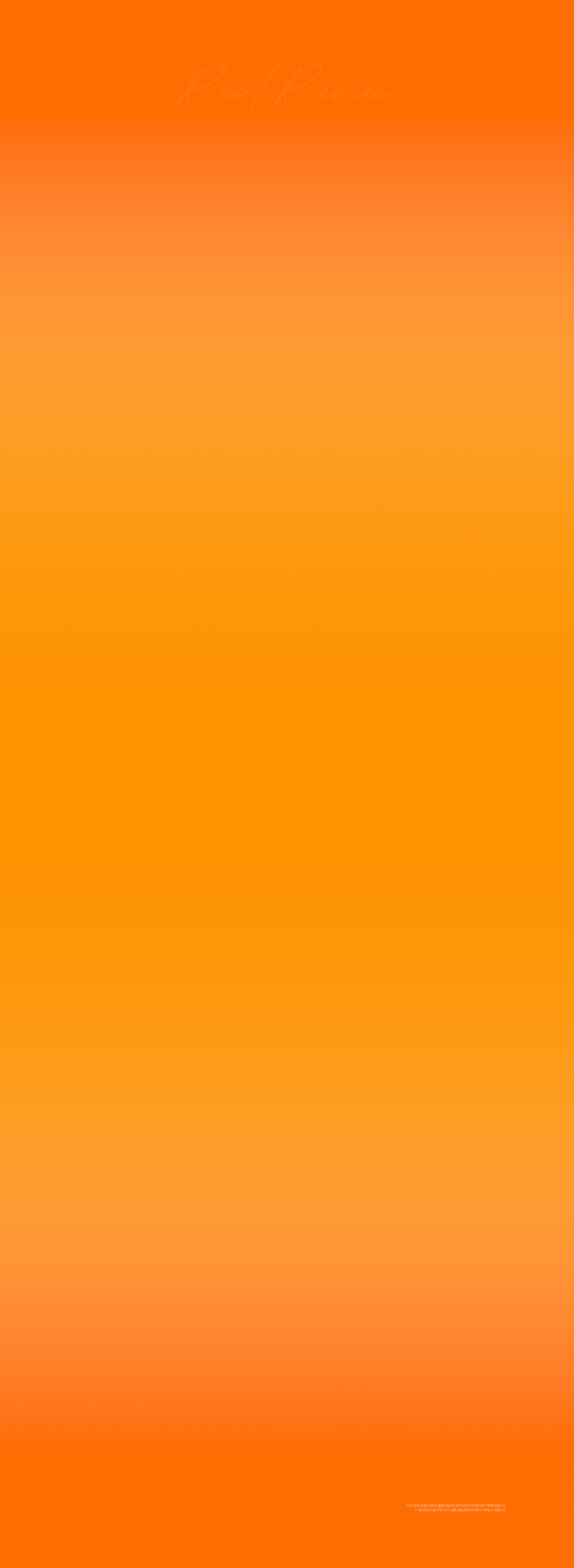 임플란트재수술