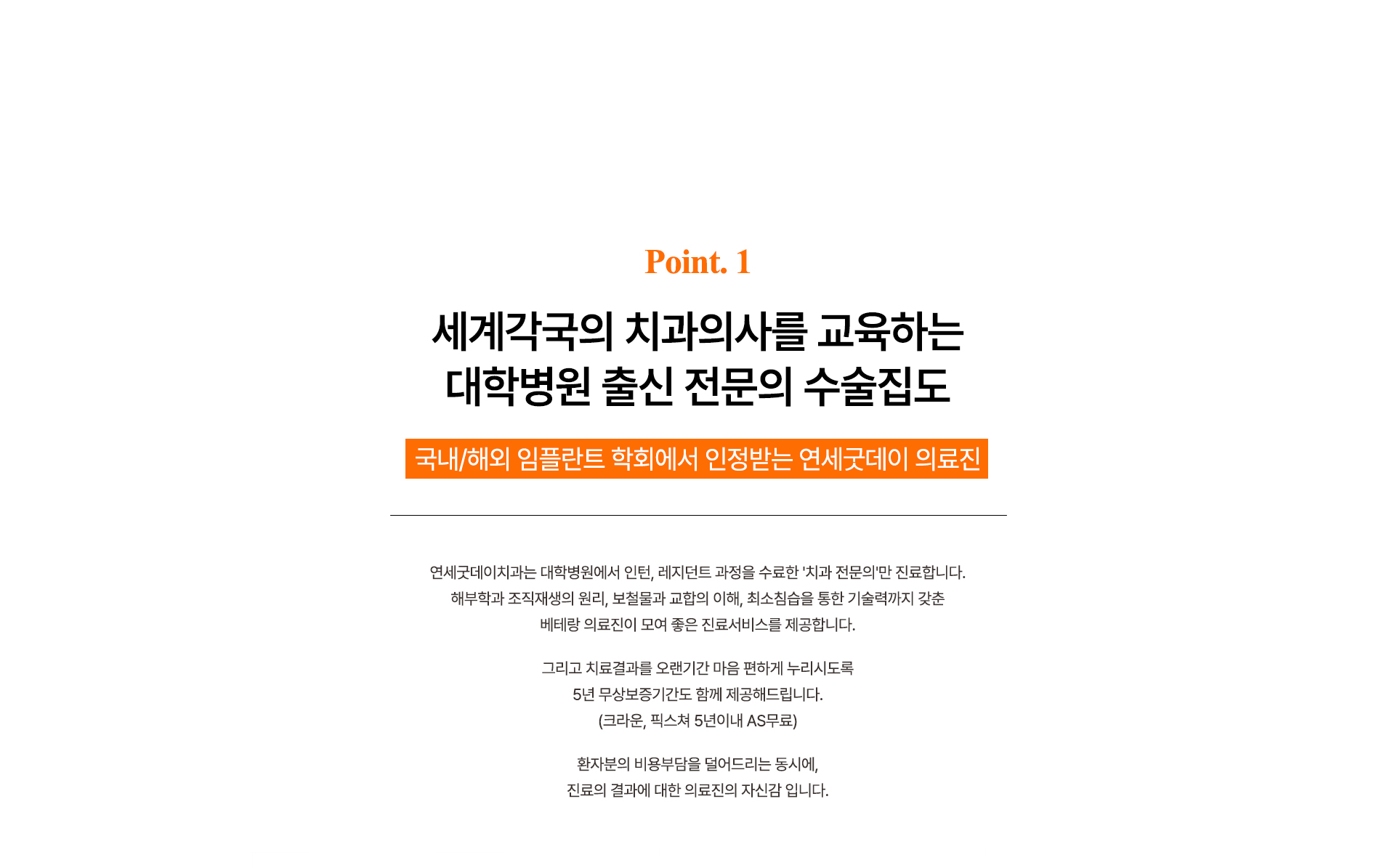 굿데이의특별함