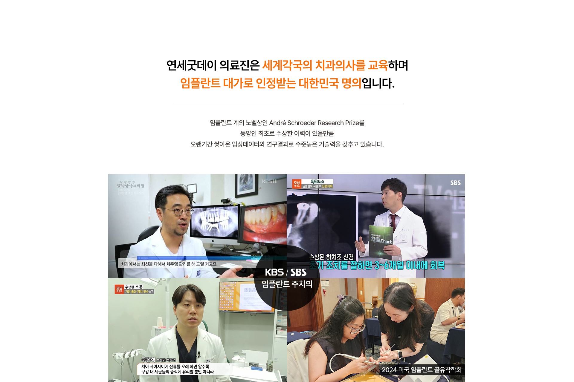 굿데이의특별함