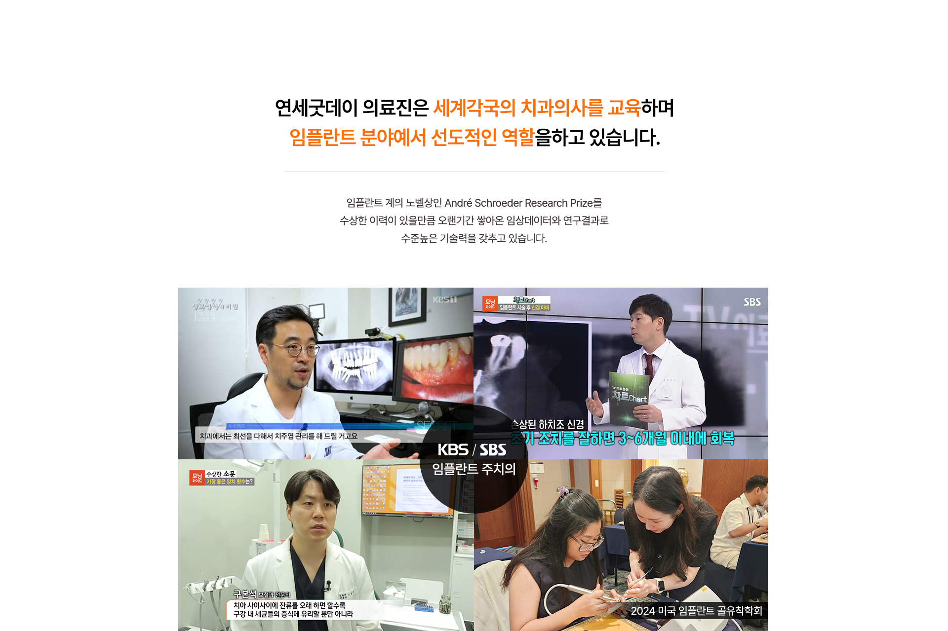 굿데이의특별함