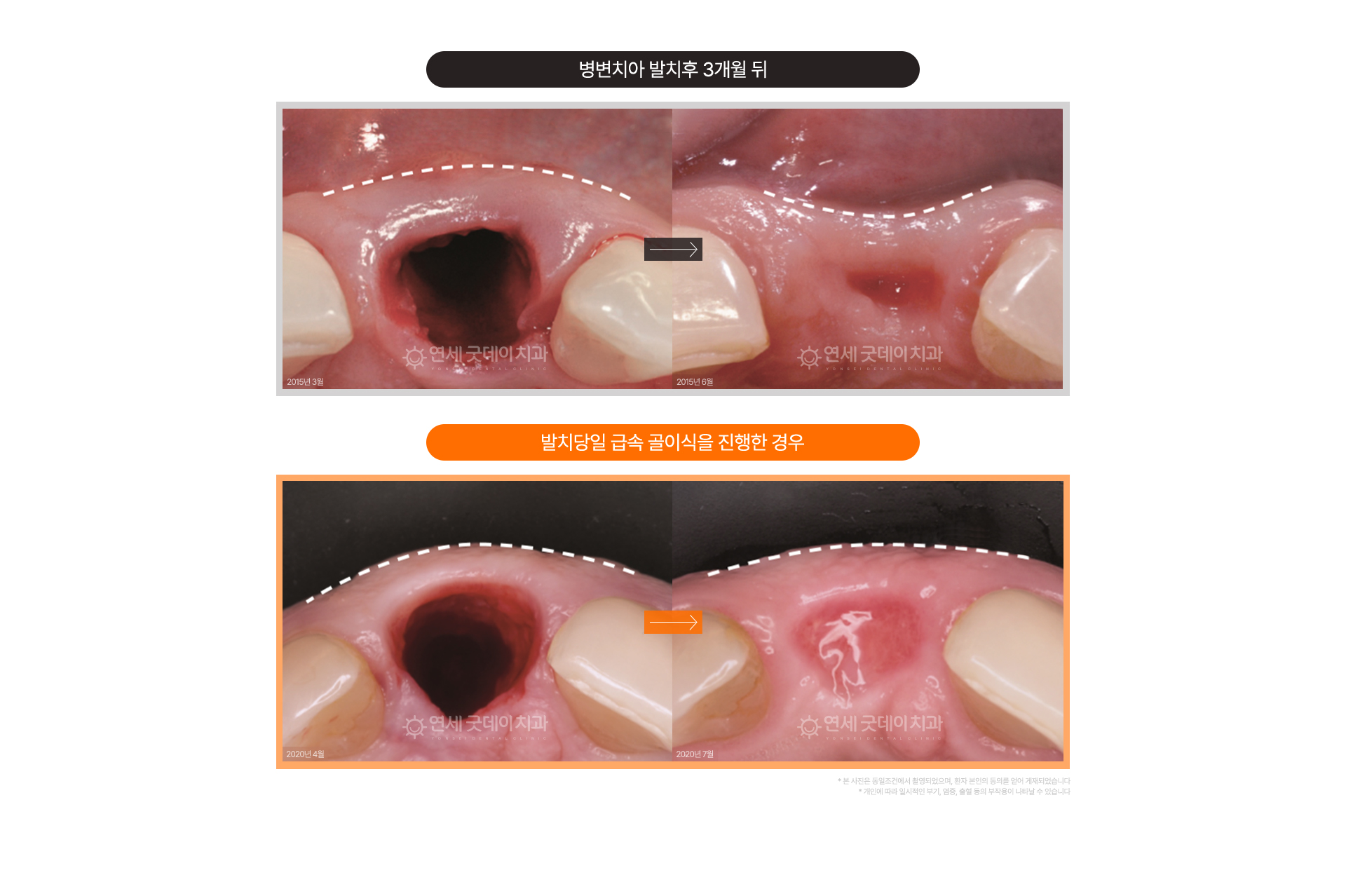 굿데이의특별함