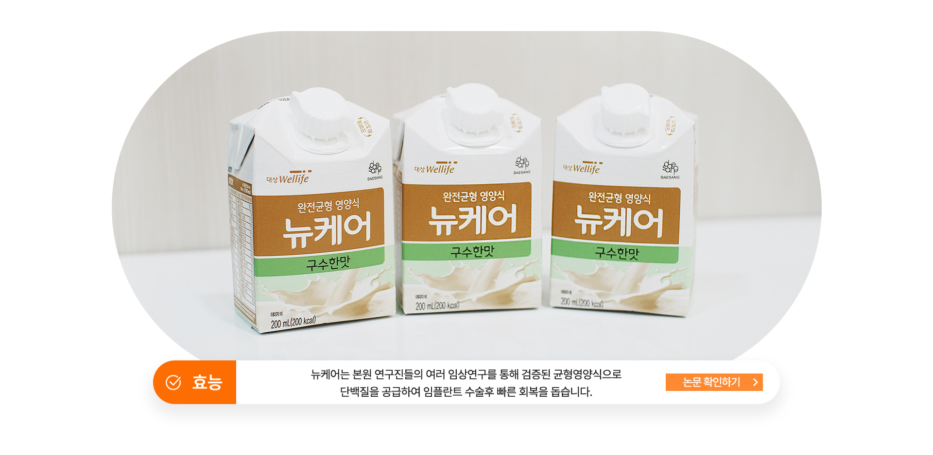 굿데이의특별함