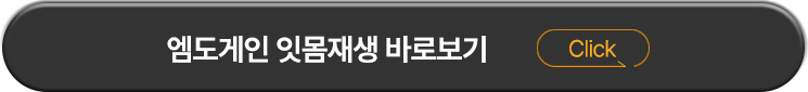 미세현미경센터