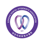 대한치과위생사협회 2024 치과 수술트렌드 Zoom 강연