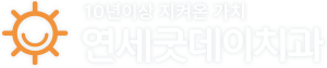 교정전문치과