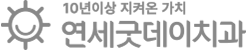 교정전문치과